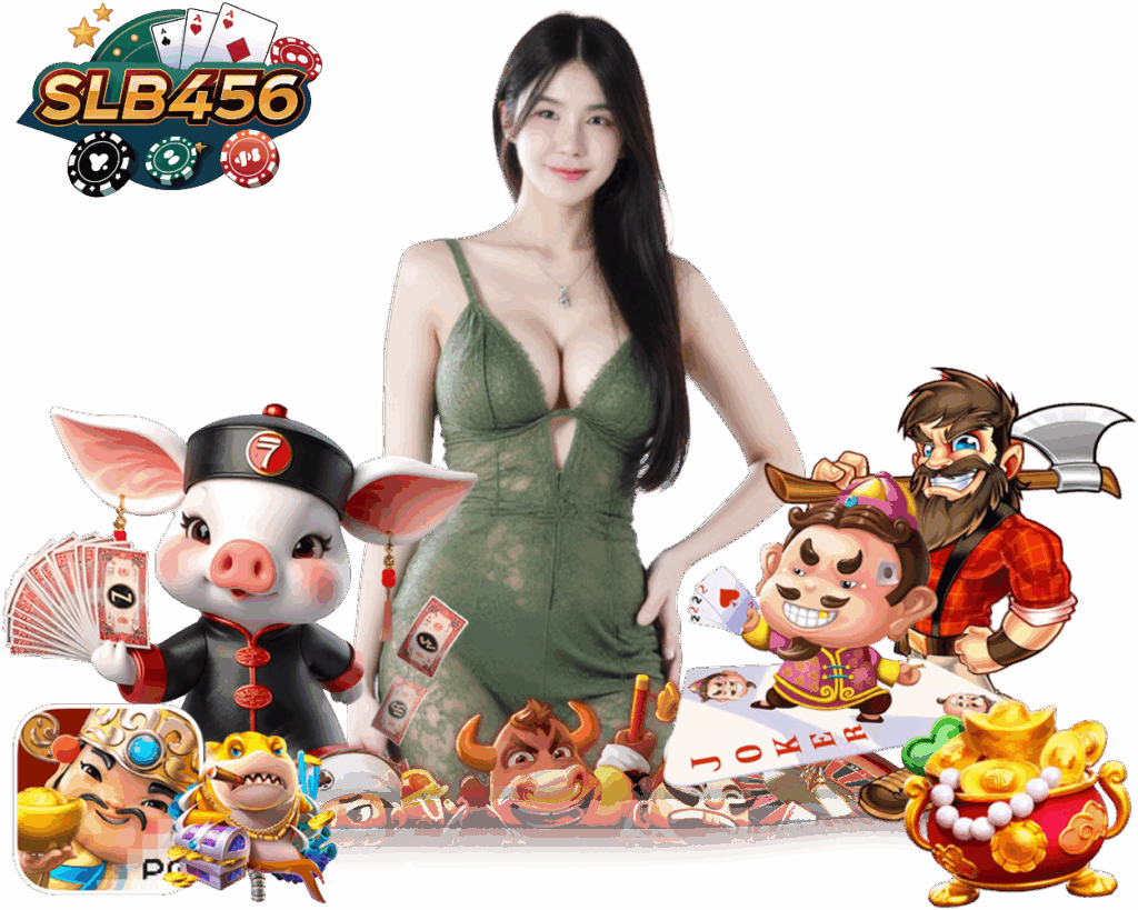 SLB456 บาคาร่าเว็บตรง